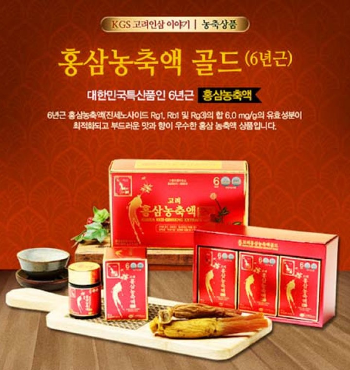 Cao hồng sâm 6 năm tuổi cao cấp Geumsan 150g (50g x 3lọ)