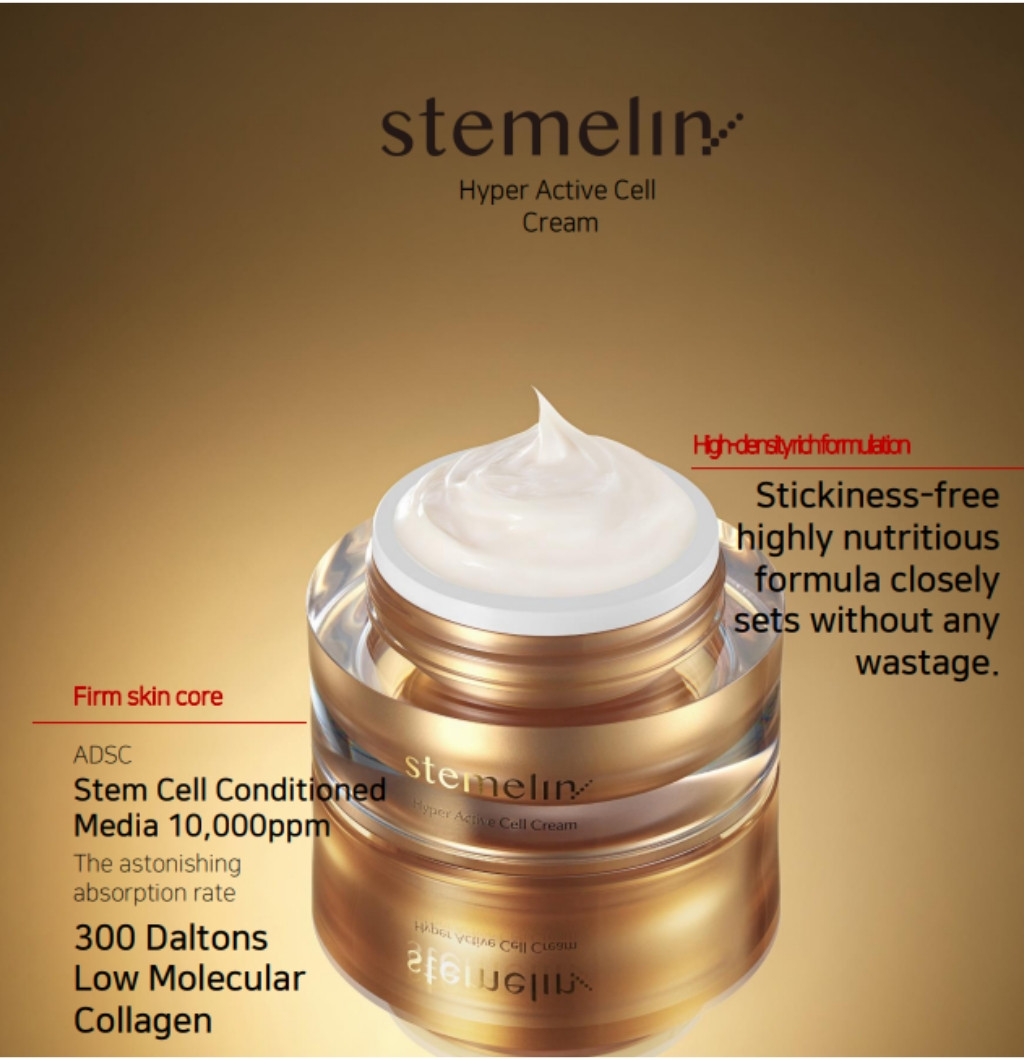 HYPER ACTICE CELL CREAM